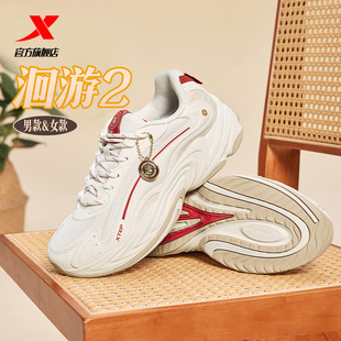 特步洄游2丨休闲鞋男潮流2025秋季舒适复古老爹鞋轻便运动鞋女鞋