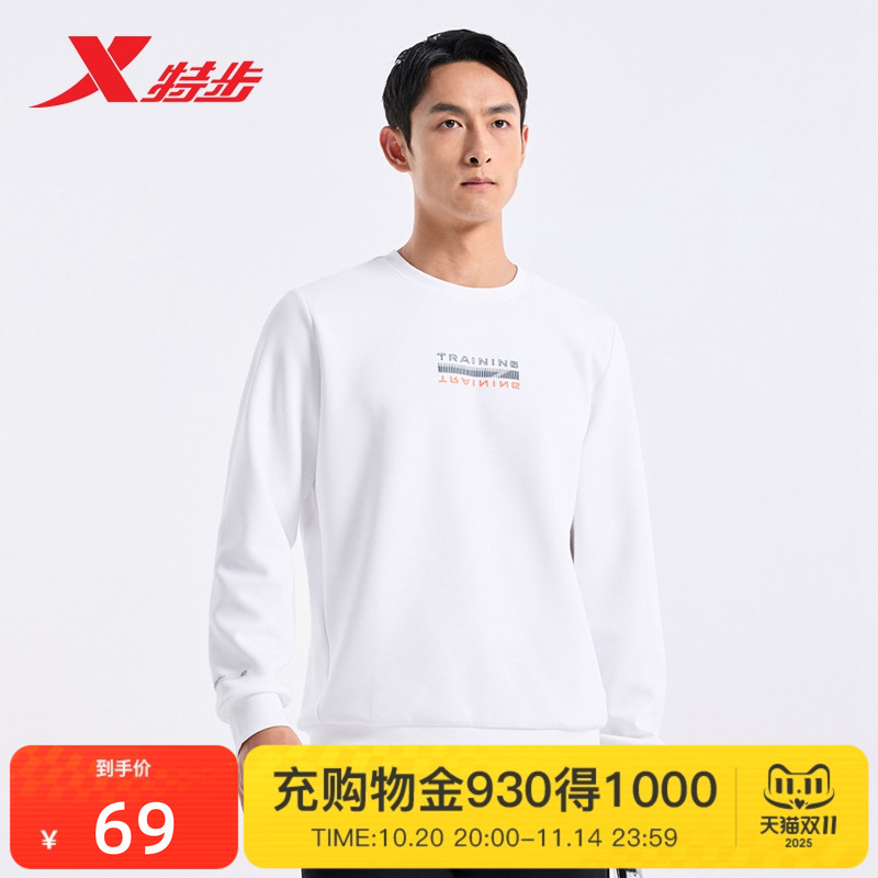特步男卫衣2025春秋新款针织上衣圆领内搭长袖套头衫976329920128