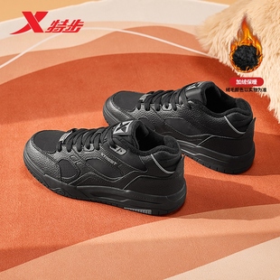 特步乄行棉鞋|男鞋2025冬季新款加绒板鞋情侣款黑色革面运动鞋女