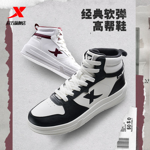 新品情侣款，45&deg;软底设计，轻盈软弹不累