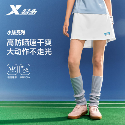 特步小球裙丨速干短裙女2026夏季羽毛球服休闲女装训练短袖运动裙