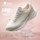 跑鞋 秋冬新款 女鞋 跑步鞋 特步闪电加绒版 保暖轻便运动鞋 减震棉鞋