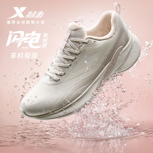 特步闪电加绒版丨减震棉鞋秋冬新款跑鞋女鞋跑步鞋保暖轻便运动鞋