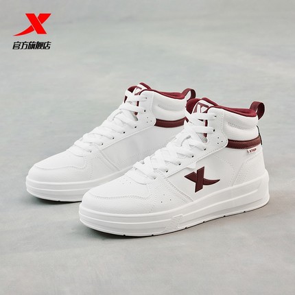 特步高帮板鞋女鞋2025秋冬新款软底休闲鞋保暖运动鞋情侣小白鞋男