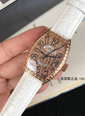 个性风玫瑰金酒桶型白色石英表