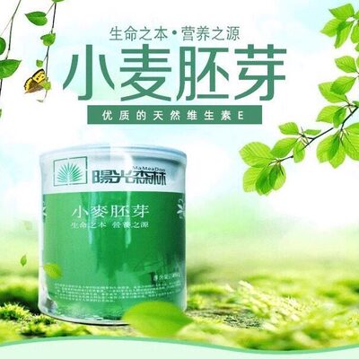 阳光森林小麦胚芽粉454g幸福营养早餐【无勺】