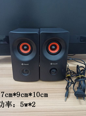 有线蓝牙音箱双模式两用台式电脑笔记本手机投影仪电视低音炮音响