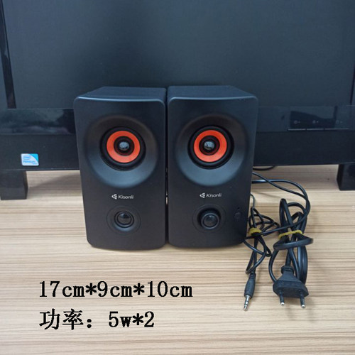 有线蓝牙音箱双模式两用台式电脑笔记本手机投影仪电视低音炮音响