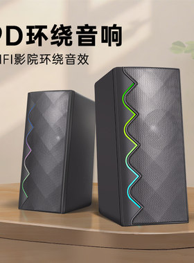 电脑低音炮喇叭一对USB供电3.5音频台式笔记本手机电视投影仪音箱