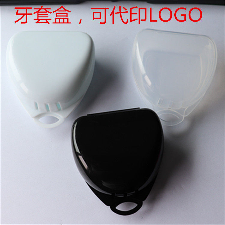 食品级PP透明牙套盒运动牙套包更多拳击配件