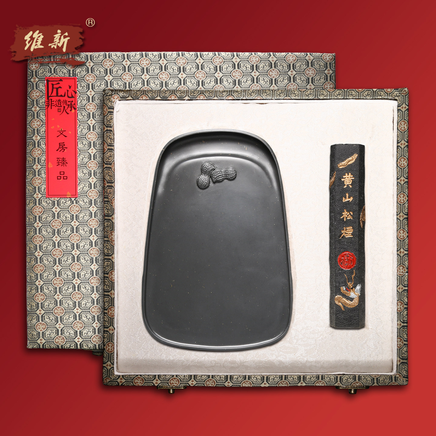 维新非遗名师砚台配胡开文徽墨套装 《好事发生》原石大师手工砚台高档墨砚文房四宝礼盒送礼