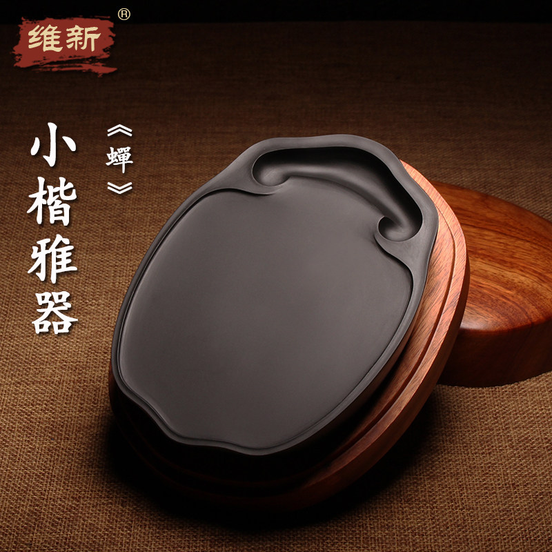 维新精品老坑砚台小楷原石歙砚