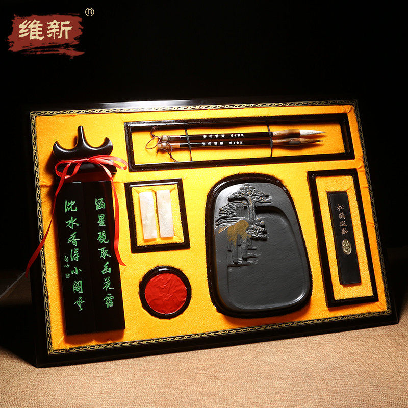 维新 文房四宝精品套装高档礼品礼盒书法毛笔套装砚台国画用品笔墨纸砚成人文房四宝套装漆木盒锦盒送礼佳品