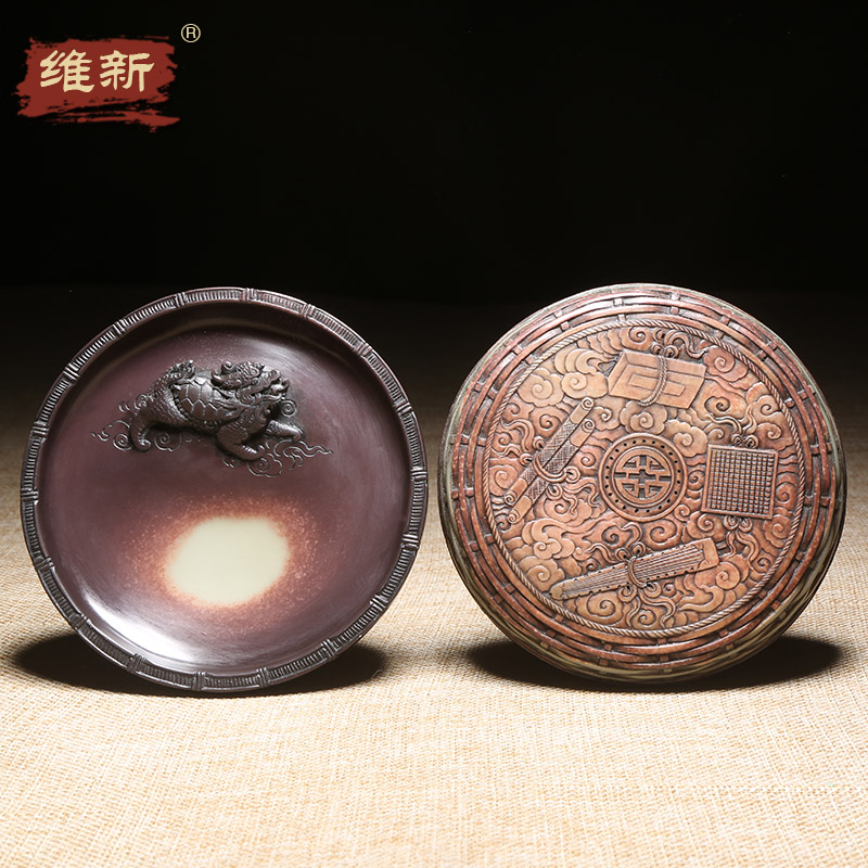 徽州歙砚大师柯崇砚台作品《琴棋书画》天然原石紫袍玉带玉石砚台紫袍玉黛带盖手工满工四大名砚高档收藏-封面