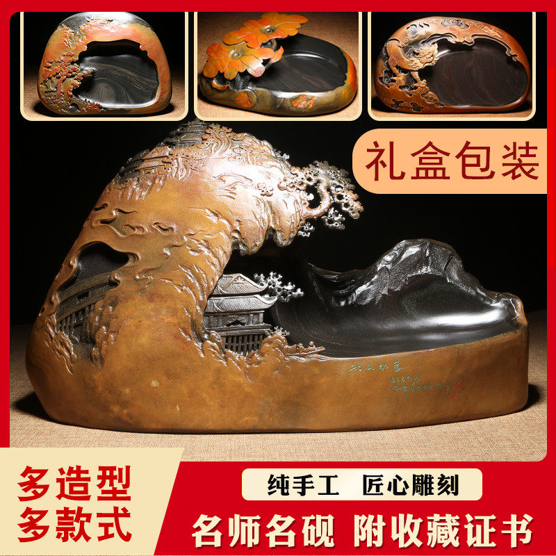 维新匠心非遗孤品名师歙砚手工雕刻山水名砚文房四宝书法用品天然原石砚台老坑金皮籽料高档收藏送礼立体摆件