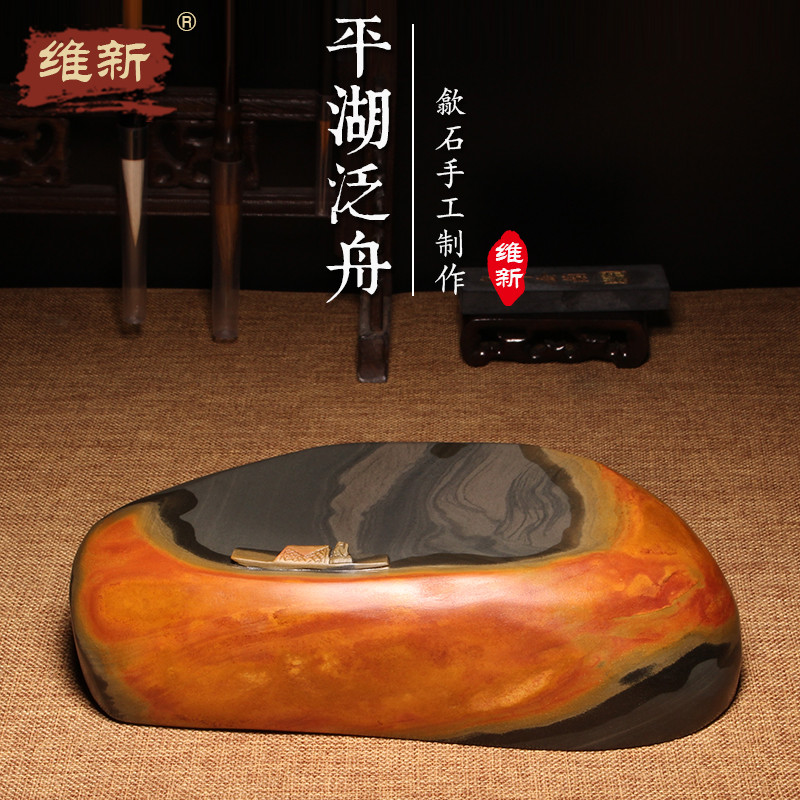 维新原石随形小楷笔雅器文房四宝图片