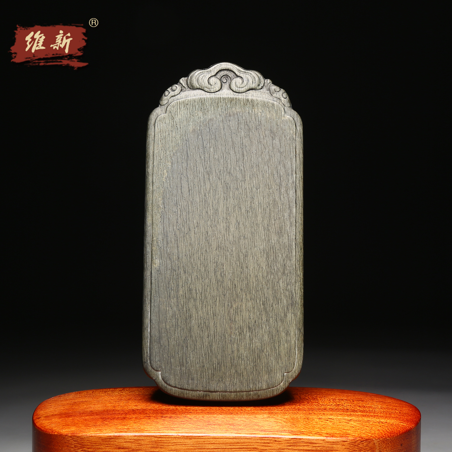 维新名师歙砚匠心制砚《如意》素砚龙尾砚老坑罗纹天然原石砚台墨碟墨盘文房四宝配木盒收藏送礼佳品