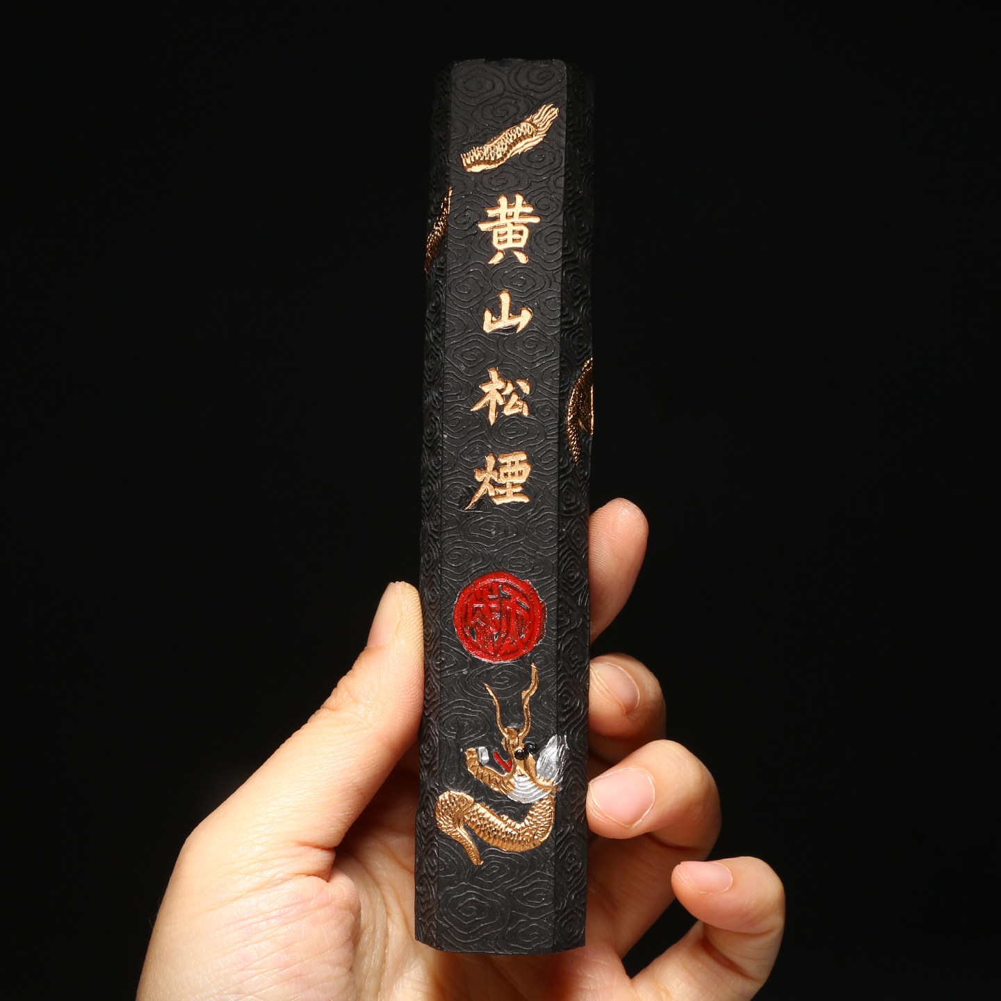 徽州胡开文墨条轻胶工艺《黄山松烟》古法三两文房四宝手工徽墨磨墨研墨墨块墨棒研墨砚墨高档墨条墨锭松烟