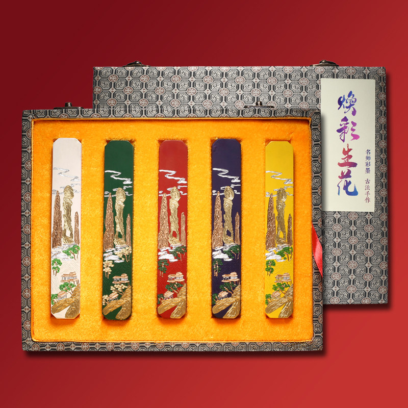 非遗徽墨 项胜利大师《黄山景》彩墨套墨 文房墨条墨锭程君房国画矿物质颜料彩色墨礼品手工墨块书法书画