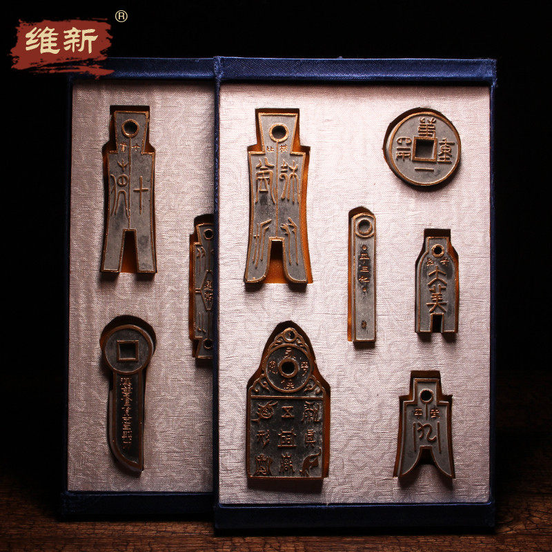 古墨古法8两墨块墨锭墨条徽墨松烟墨陈墨仿古代钱币墨条收藏馈赠亲友