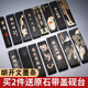 非遗徽墨 古法制作 胡开文墨条松烟桐油烟墨块老墨条国画书法专用墨条墨锭文房四宝手工研墨砚台研磨一两二两