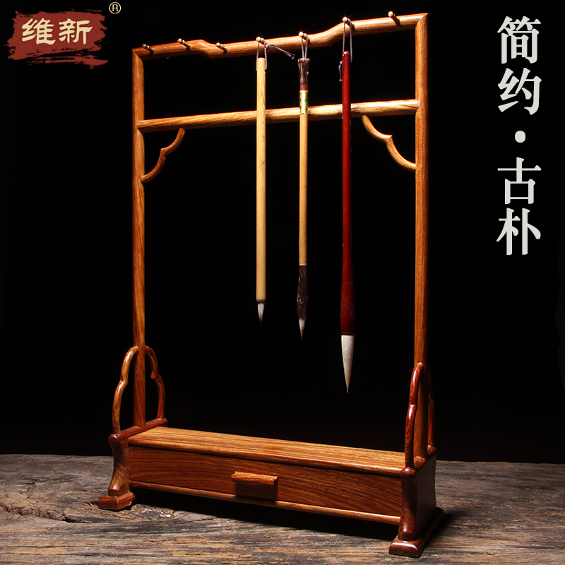 维新酸枝木多宝架式笔挂简约实木红木毛笔架抽屉式博古架文房四宝笔挂案头雅器美观摆件创意收纳桌面墨条印章