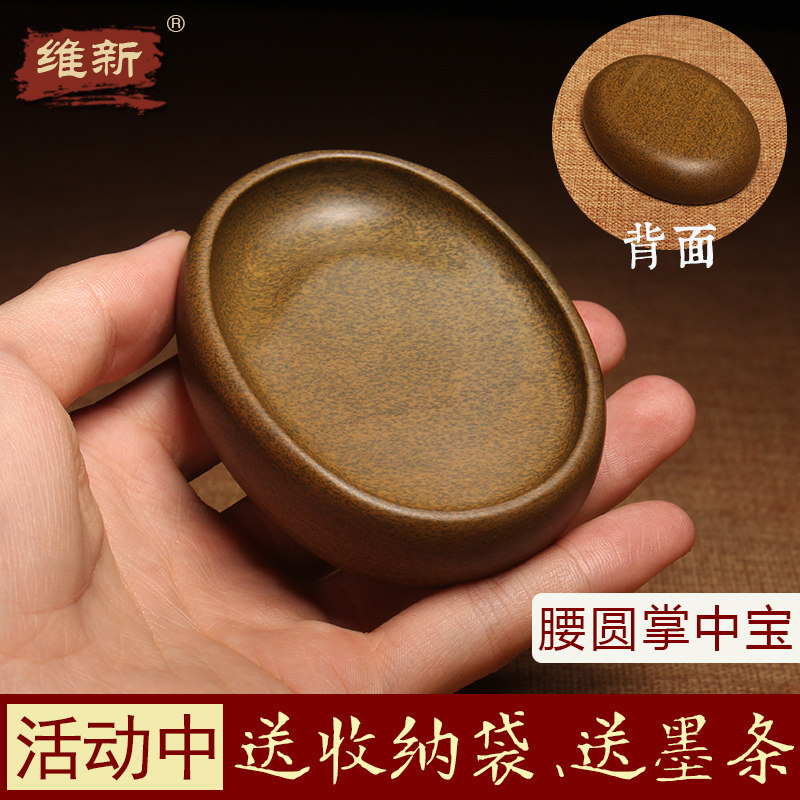 维新老坑黄鱼子小楷包邮文房学房