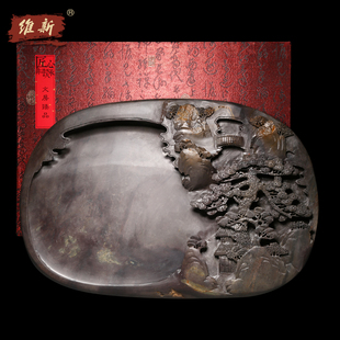 维新名师手工端砚《紫气东来》天然原石砚台文房四宝端砚肇庆高档大师砚台套装国画书法新年礼物送礼