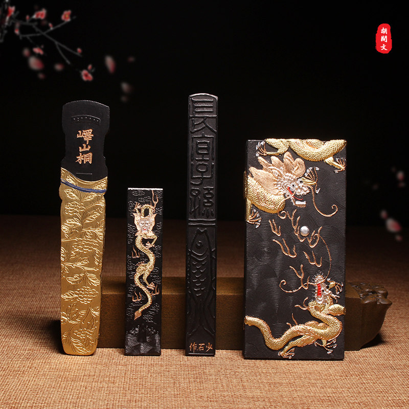 文古古法绘画创作馈赠亲友墨条
