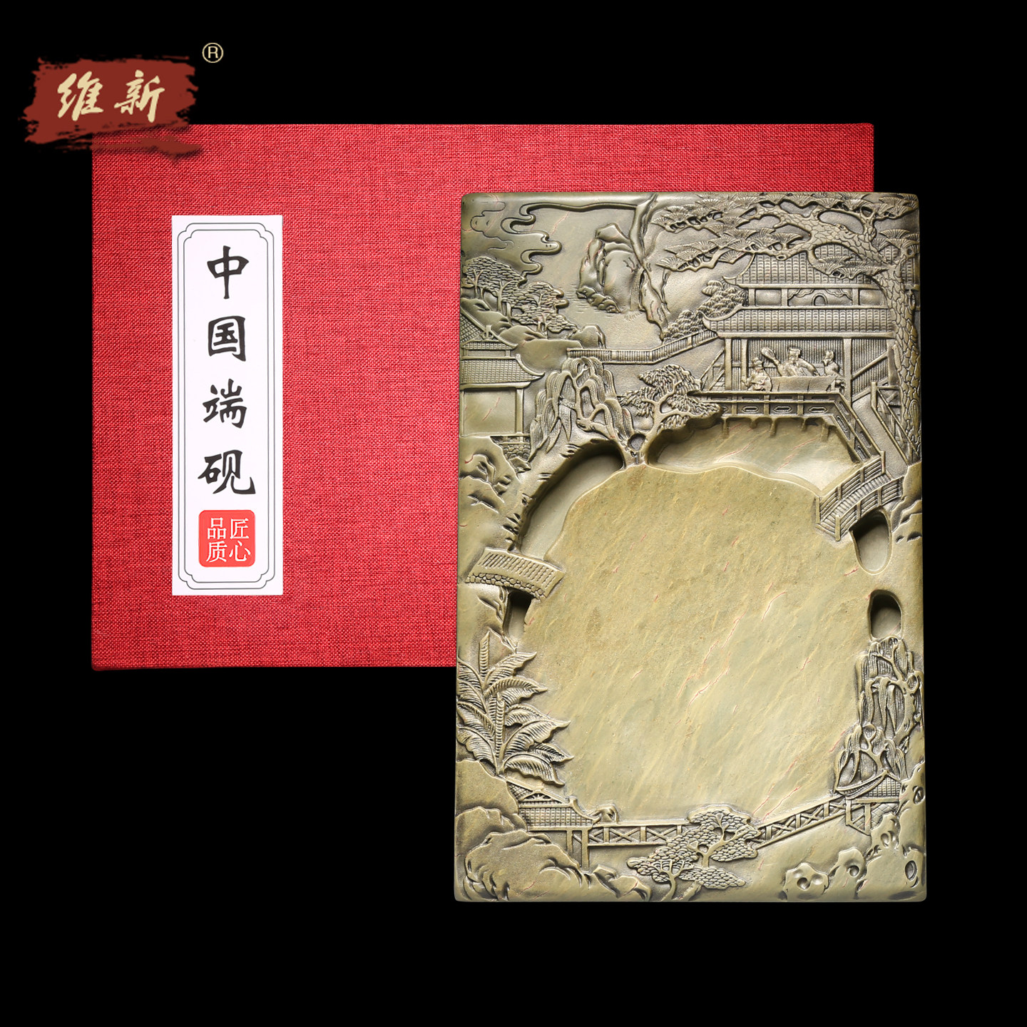 维新 端砚肇庆砚台兰亭绿端大师手工作品非遗精品手工磨正宗天然原石高档书法专用砚台文房四宝
