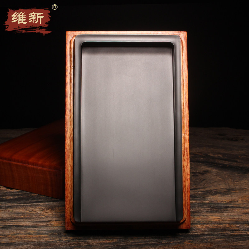 维新文房手工原石天然歙砚素砚