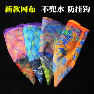 抄网头网布纳米防挂抄网网兜抄子编织网布钢丝式拉链式网布细眼