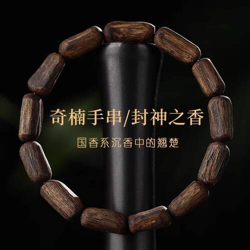 越南芽庄天然绿奇楠沉香手串桶珠老料沉水级安神助眠木质文玩手链