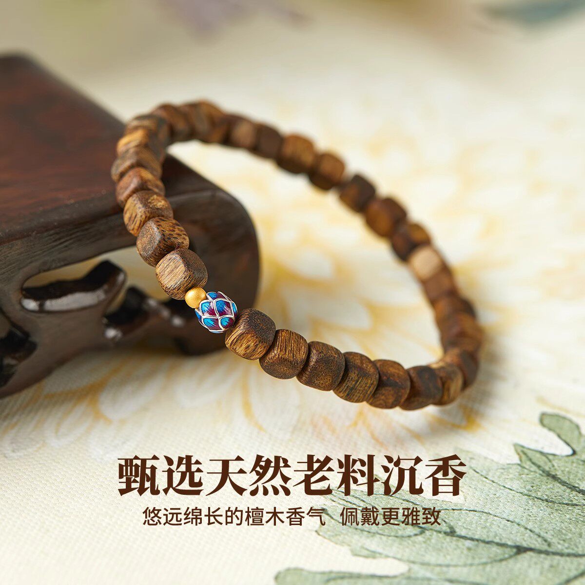 天然海南奇楠沉香手串女款真品方糖随形转运珠莲花文玩檀木质手链