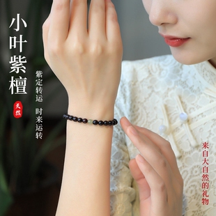 正宗印度小叶紫檀手串男文玩檀香木佛珠和田玉蜜蜡文玩木质手链女