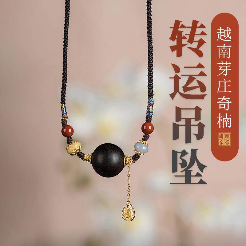 天然芽庄奇楠沉香吊坠转运珠锁骨链平安护身符沉香项链项坠毛衣链