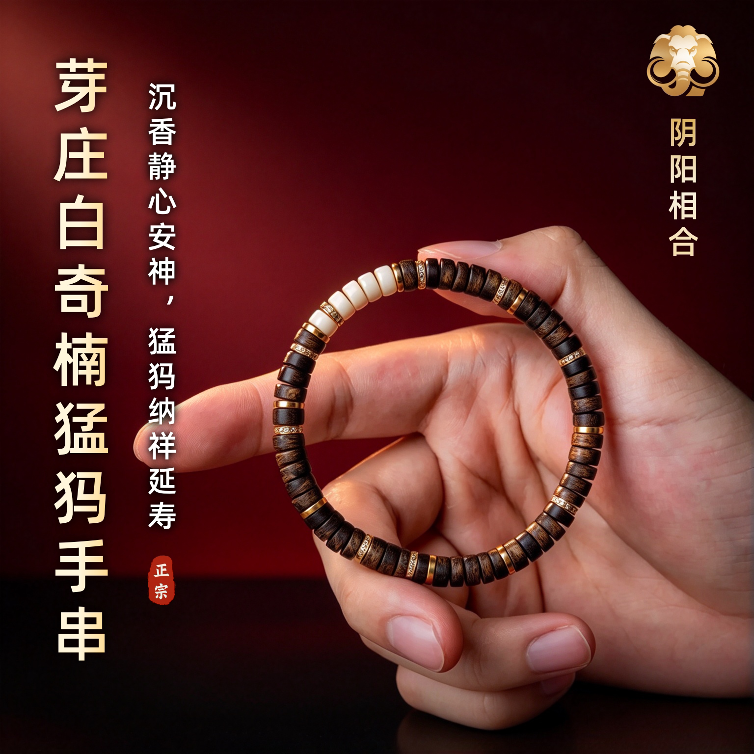 天然奇楠沉香手串猛犸象牙金钻直切药片情侣手链女高端文玩送礼物