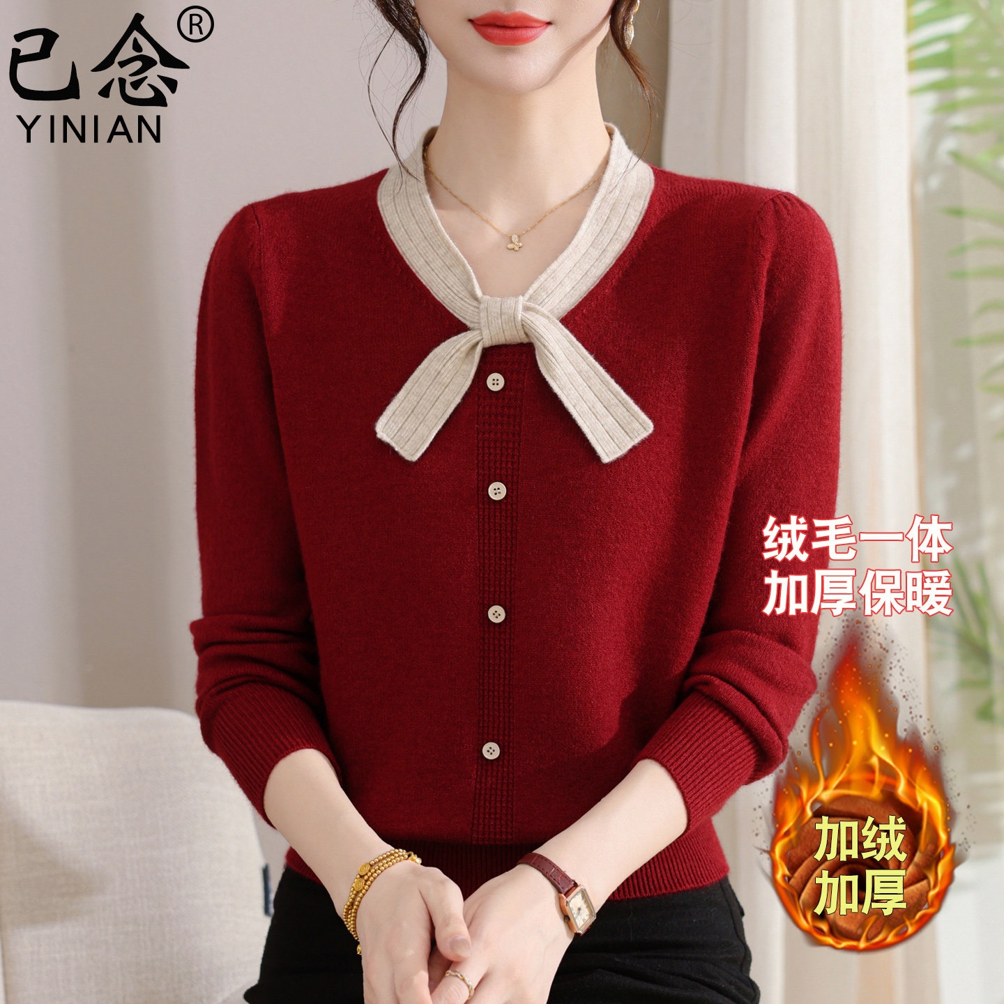 本命马年妈妈红色毛衣冬季加厚加绒衣服中老年轻女洋气时髦打底衫