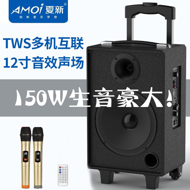 夏新广场舞音响户外移动拉杆商店