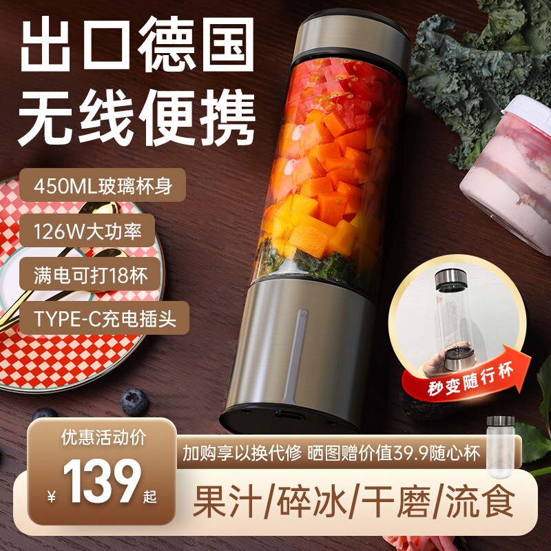 中科电榨汁机玻璃小型便携式迷你机家用电动榨汁杯手动果汁机炸汁