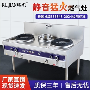 广东猛火灶商用饭店厨房专用低压双燃气灶台带风机煤液化天然气单