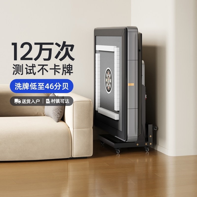 睿腾正品双折叠麻将机全自动家用餐桌两用一体低音取暖机麻麻将桌