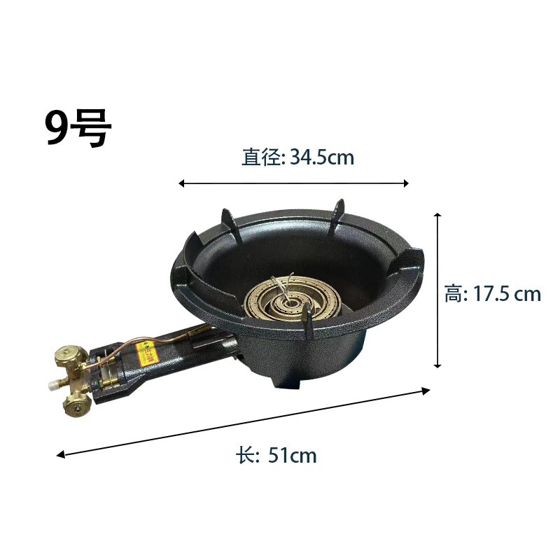 新款生力牌高压猛火炉商用液化气
