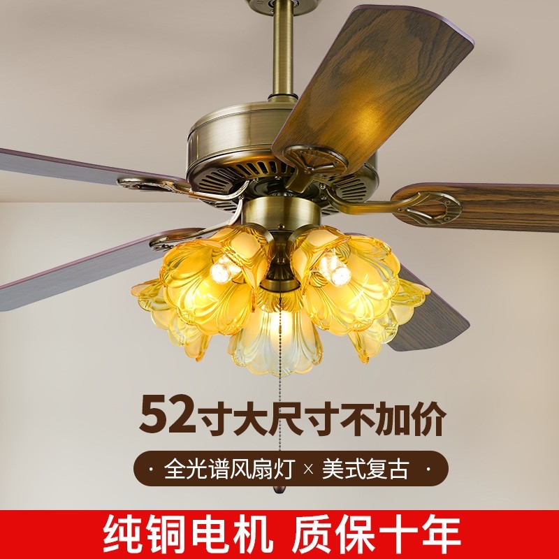吊扇灯2025新款卧室变频风扇灯复叶中古客厅美式电扇吊灯餐厅铁木
