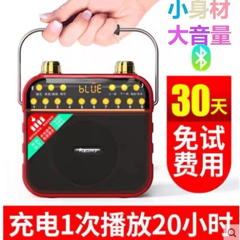 夏新广场舞音响便携式大音量蓝牙多功能手提大功率户外低音炮音箱