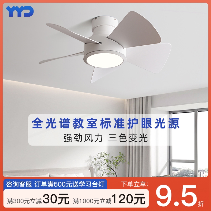 儿童房风扇灯新款卧室餐厅吊扇灯扇一体灯现代简约电扇吊灯家用灯
