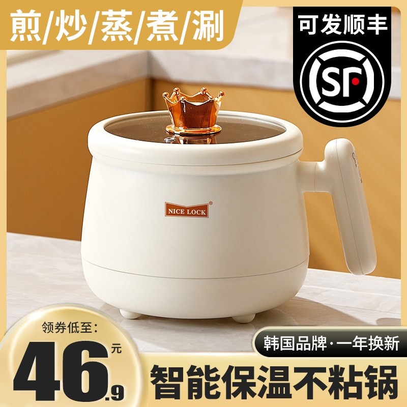 304不锈钢电煮锅宿舍学生多功能热火锅家用小型电锅泡面锅一体电,厨房电器,电煮锅,淘宝优惠券,粉丝福利购,淘宝优惠卷