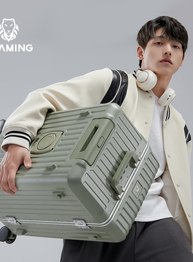 漫游新款超大容量行李箱铝框24寸旅行箱26拉杆箱28皮箱子30寸男女