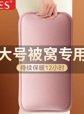 OES热水袋充电防爆暖手宝暖宝宝电暖水袋电热宝被窝专用2025新款