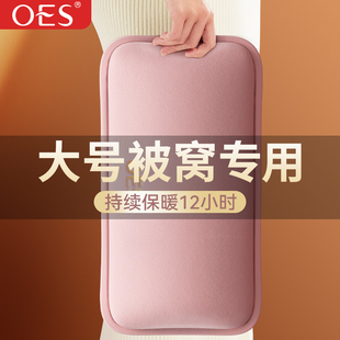 OES热水袋充电防爆暖手宝暖宝宝电暖水袋电热宝被窝专用2025新款
